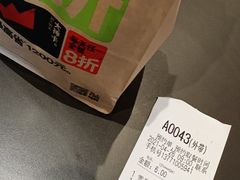 -肯德基(殷巷苏果店)