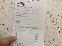 -鲜芋仙(中环百联2店)