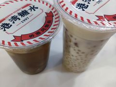 -港湾糖水