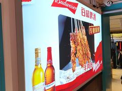 -老杨太太烧烤(文化广场店)