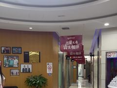 -雅悦齿科(顾村公园店)