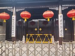 -中央戏剧学院(东城校区)