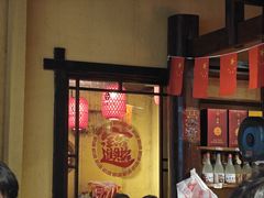 -富正毅三下锅·湘西韵味(天门山索道店)