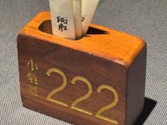 -小炳胜(天环店)