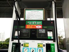 -中石化加油卡销售营业厅(浙江杭州秋涛路发卡点)