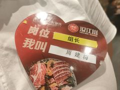 -山焱·炭火自助烤肉(周浦万达店)