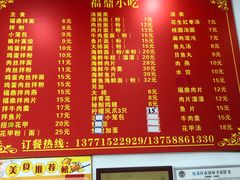 -大叔家福鼎小吃(十全街店)