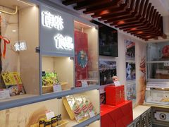 -北京稻香村(第三店)