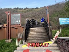 -圌山
