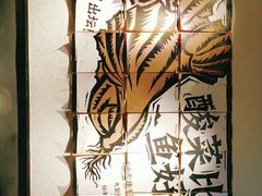 -太二酸菜鱼(广州IFC国金天地店)