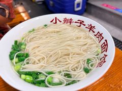-小辫子羊肉面馆(周东店)