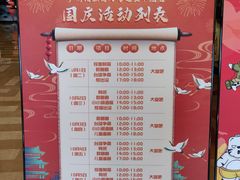 -广州增城富力万达嘉华酒店