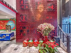 -川香鼎盛(市桥富华总店)