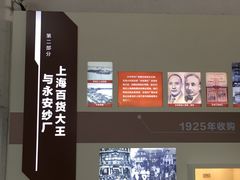 -半岛1919创意园区