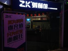 -Skay•射箭馆•弓箭娱乐(体育西店)
