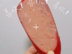 -山林大红·上海大红肠(淮海一店)