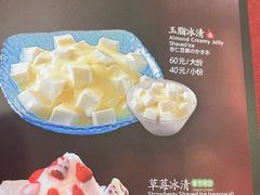 -鼎泰丰(嘉年华•海信广场VILLAGE店)