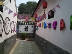 -三品尚院(贝勒府旧址店)