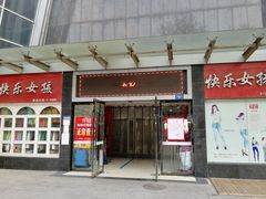 -南京环北服装批发市场