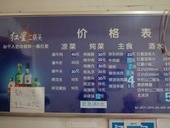 菜单-清真八大碗(G6辅路店)