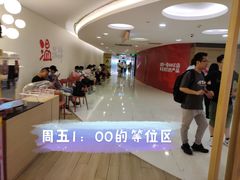 -温禾牛·和牛寿喜烧自助火锅(恒基名人店)