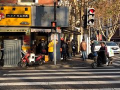 -卞姐蛋饼(陕西南路店)