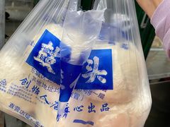 -天泽祥·鼓楼馒头(鼓楼店)