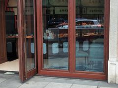 门面-泰康食品有限公司食品厂