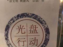 -一品诚记烤肉·甄选店(中南路店)