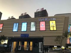 -万科城市广场(厚街店)