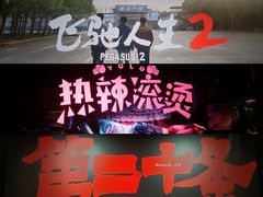 -万达广场(龙湾店)