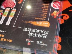 -八合里牛肉火锅(新洲店)