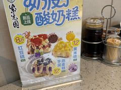 -紫光园·烤鸭·小馆(西四店)