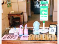 -庆丰包子铺(大屯路店)