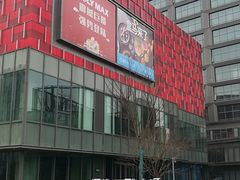 -恒生万鹂广场(唐镇店)