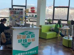 -能量小象·感统·专注力·语言(崂山校区)