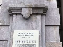 门面-Jean Georges