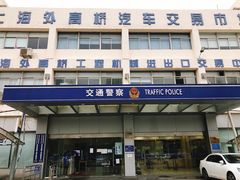 -上海外高桥汽车交易市场