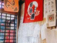 -五右卫门(张自忠路店)