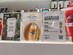 -树夏(成都招商大魔方店)