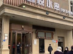 门面-喜悦小串海鲜烧烤大排档(高新万达店)