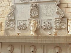 -华谊兄弟（长沙）电影小镇