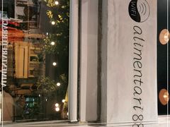 -Alimentari早午餐(安福路店)