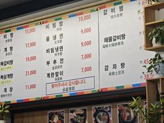-莲洞本家