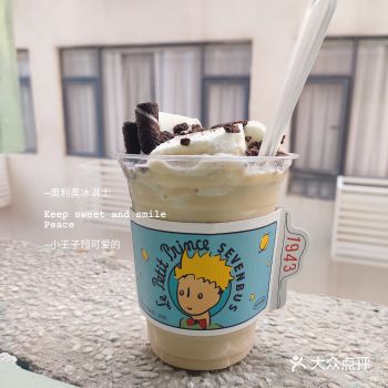 厦门奶茶sevenbus，首次尝新就爱上！