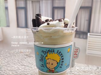 厦门奶茶sevenbus，首次尝新就爱上！