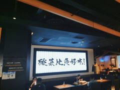 -太二酸菜鱼(天鹅湖万达店)