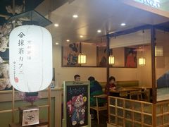 -無印抹茶·日式甜品·生日蛋糕(吉林财富购物广场店)