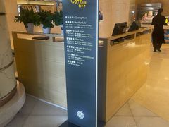 -鲁商铂尔曼大酒店·铂丽自助餐厅