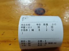 -217丰惠源抓饭(星湖街店)